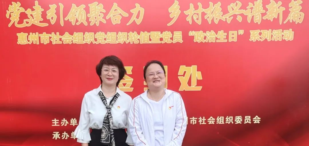 我会党支部书记龚平在芦洲镇参加“政治生日”活动并签订乡村振兴结对帮扶意向书(图1)