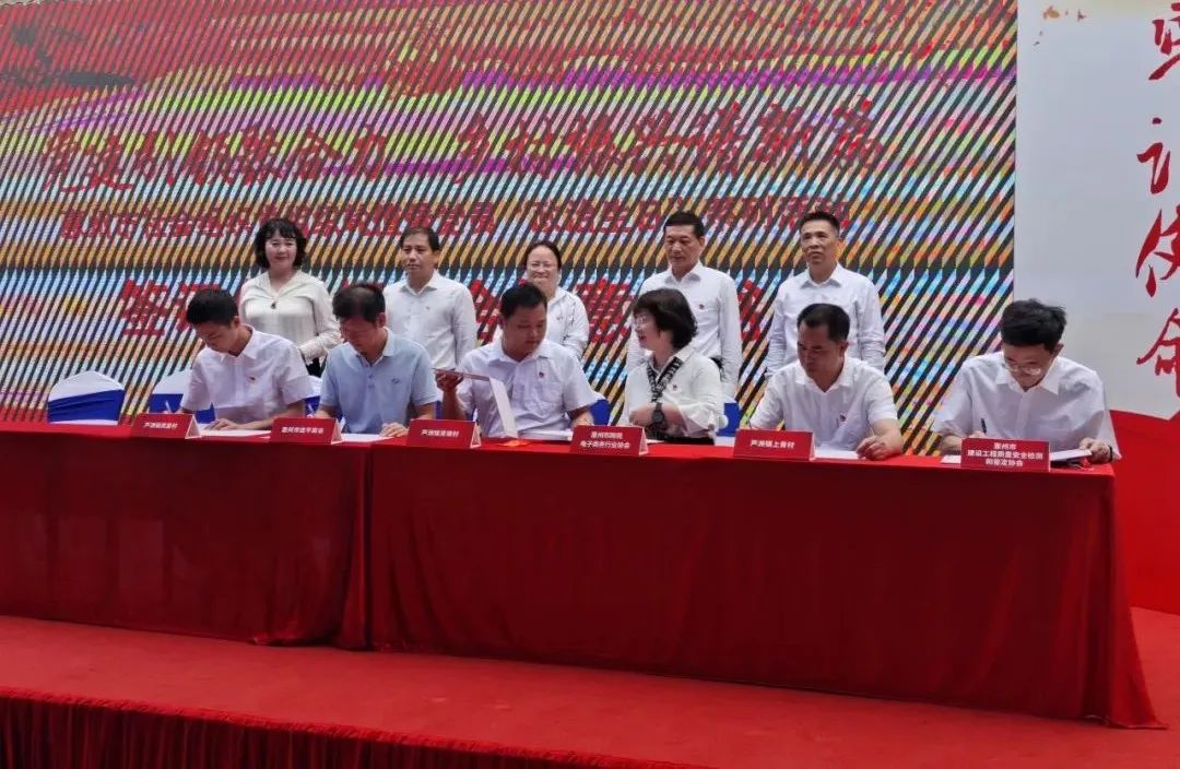 我会党支部书记龚平在芦洲镇参加“政治生日”活动并签订乡村振兴结对帮扶意向书(图2)