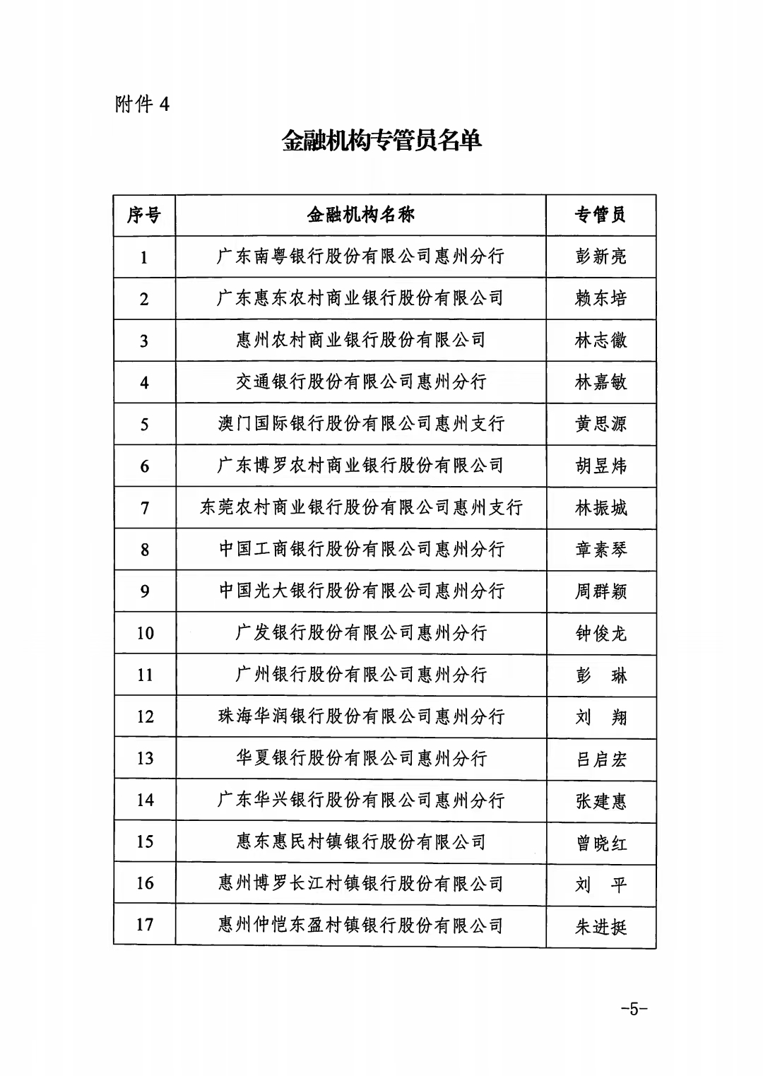 微信图片_20220809141141.jpg