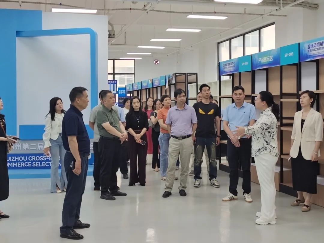 惠州市社会组织总会带队走访5A级社会组织——惠州市跨境电子商务行业协会(图2) 惠州市社会组织总会带队走访5A级社会组织——惠州市跨境电子商务行业协会(图2)