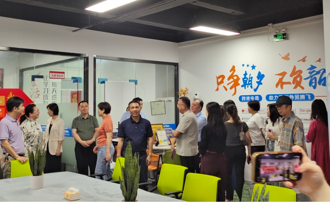 惠州市社会组织总会带队走访5A级社会组织——惠州市跨境电子商务行业协会(图3) 惠州市社会组织总会带队走访5A级社会组织——惠州市跨境电子商务行业协会(图3)