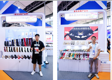 "惠东女鞋产业带"展团亮相2025中国（广州）跨境电商交易会广获青睐，客商云集订单喜人(图19)