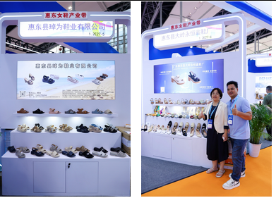 "惠东女鞋产业带"展团亮相2025中国（广州）跨境电商交易会广获青睐，客商云集订单喜人(图21)