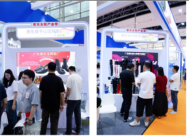 "惠东女鞋产业带"展团亮相2025中国（广州）跨境电商交易会广获青睐，客商云集订单喜人(图23)