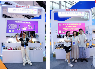"惠东女鞋产业带"展团亮相2025中国（广州）跨境电商交易会广获青睐，客商云集订单喜人(图25)