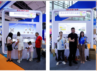 "惠东女鞋产业带"展团亮相2025中国（广州）跨境电商交易会广获青睐，客商云集订单喜人(图26)