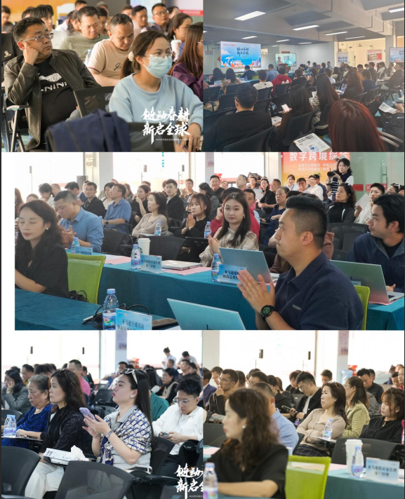 “链动春耕,新启全球"2026亚马逊全球开店企业出海春耕计划-惠州站成功举办!(图7) 0651afd4-acf8-4fd6-8a2d-11e179674d2e.png