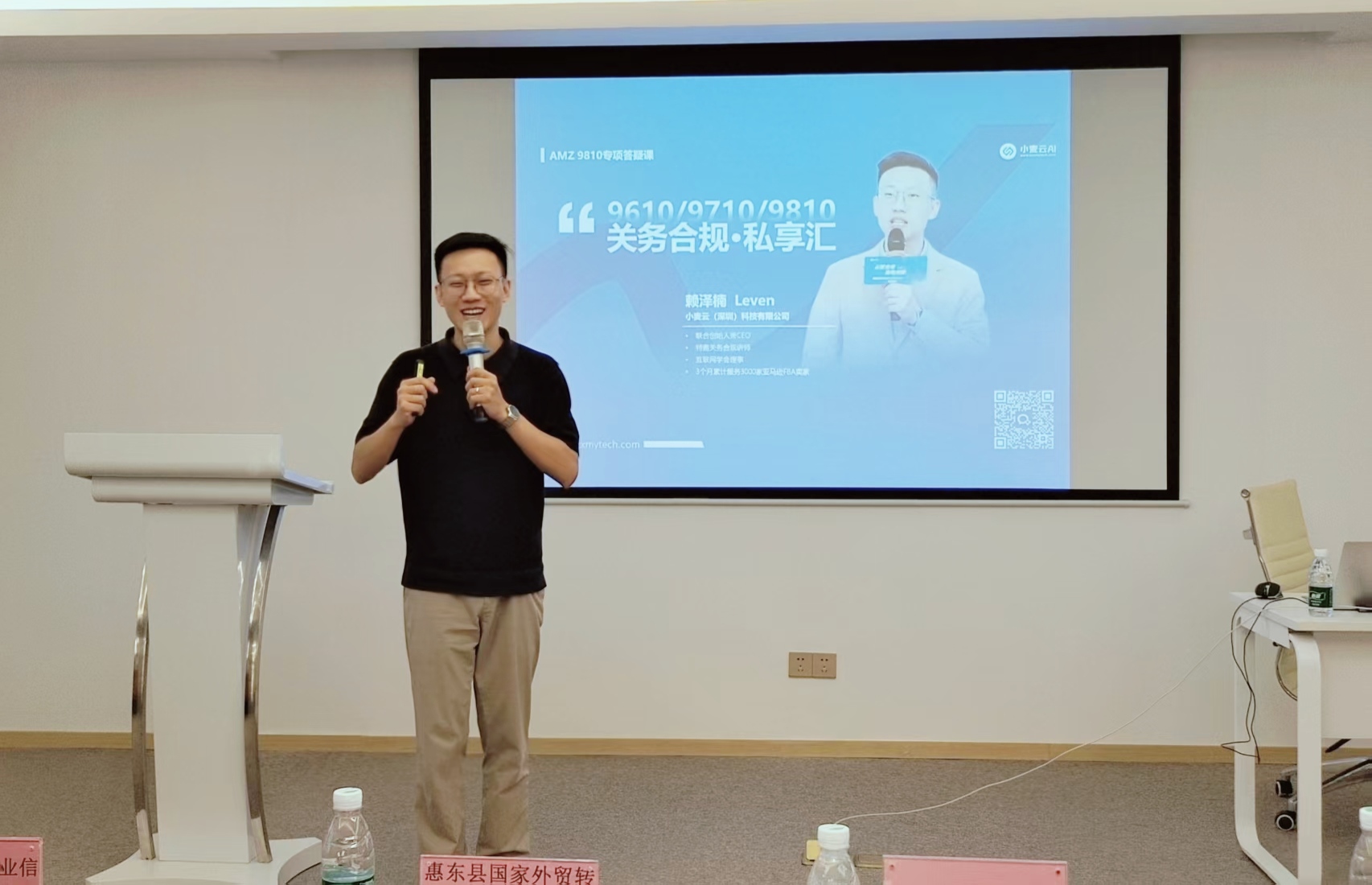 赖泽楠新.jpg