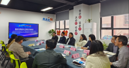 市贸促会 、惠城区领导赴茂森跨境电商产业园调研