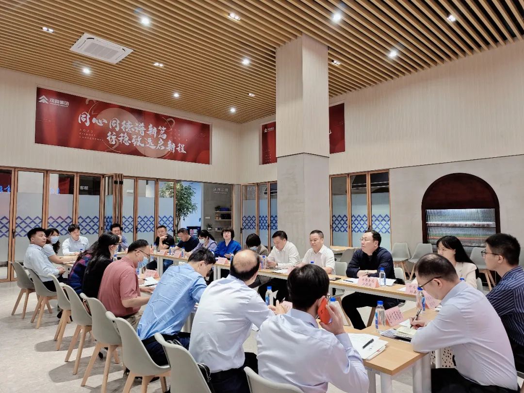 惠州跨境电商产业园金融服务调研座谈会(图19)