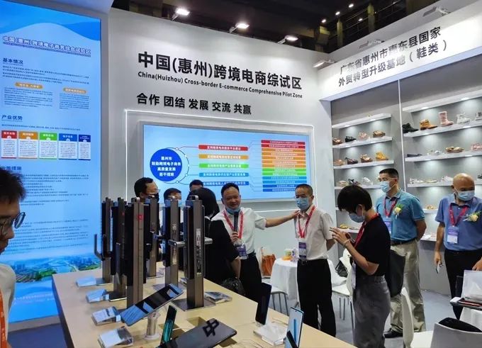 惠州45家企业参展第六届ICBE2021深圳国际跨境电商交易博览会喜获意向订单金额上亿元。(图5)