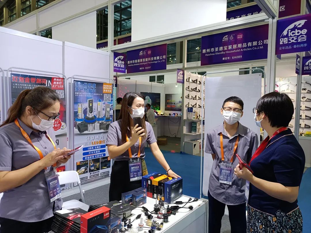 惠州45家企业参展第六届ICBE2021深圳国际跨境电商交易博览会喜获意向订单金额上亿元。(图10)