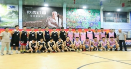 惠州市惠城区电子商务行业协会第一届篮球比赛顺利举行