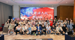  阿里巴巴速卖通双11启动会-惠州城市专场成功举办！ 