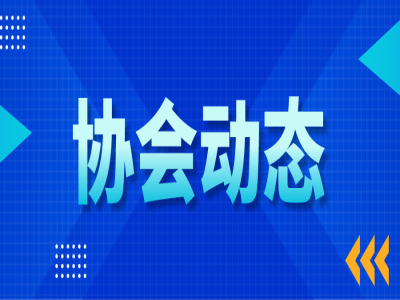  【协会动态】特大喜讯！协会副会长单位——“四角楼珠宝”首次出征广交会 