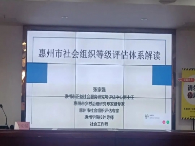 【协会动态】协会秘书处积极参加业务培训，提升协会服务水平