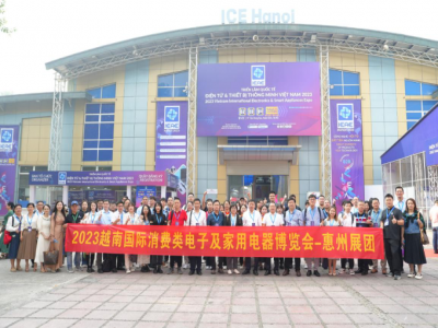  我市组织企业参加2023年越南（河内）国际消费类电子及家用电器博览会 