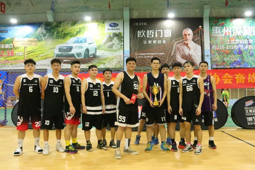 惠州市惠城区电子商务行业协会第一届篮球比赛顺利举行(图4)
