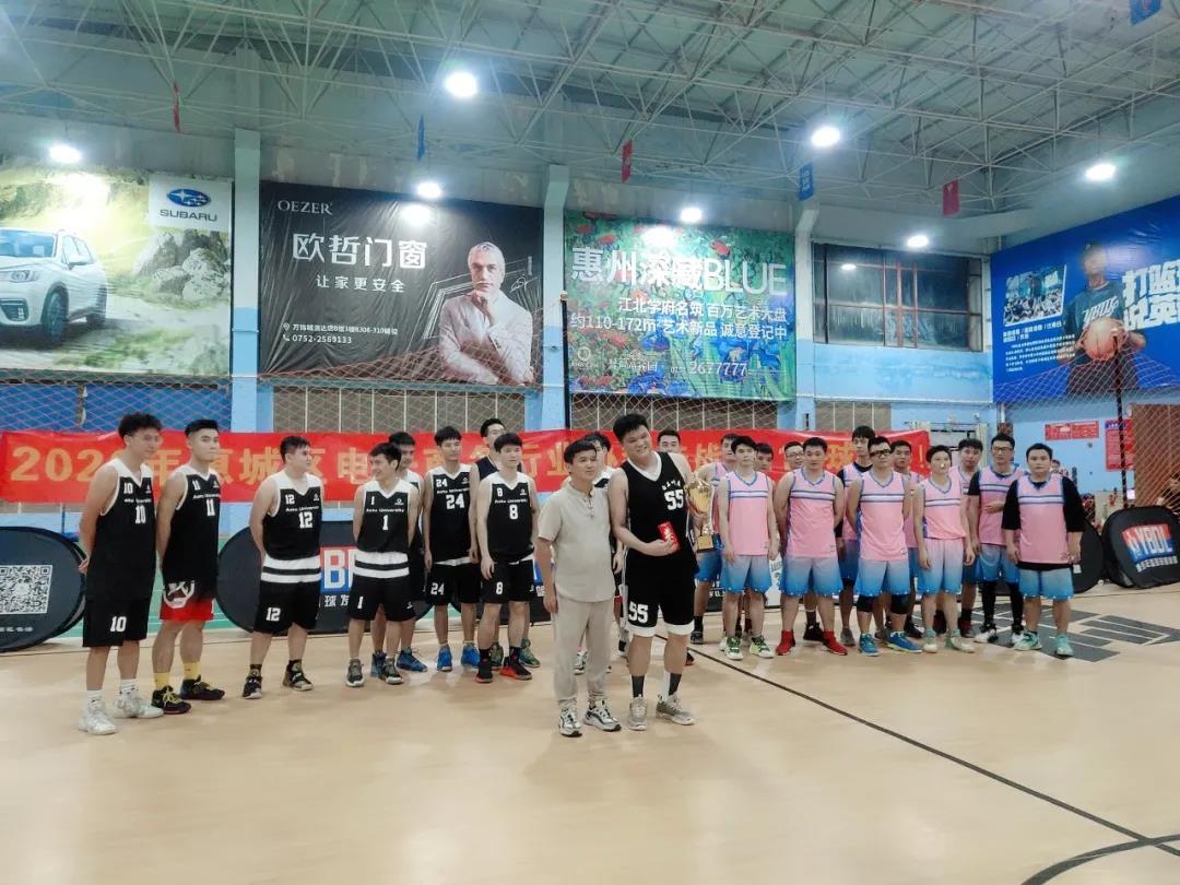 惠州市惠城区电子商务行业协会第一届篮球比赛顺利举行(图5)