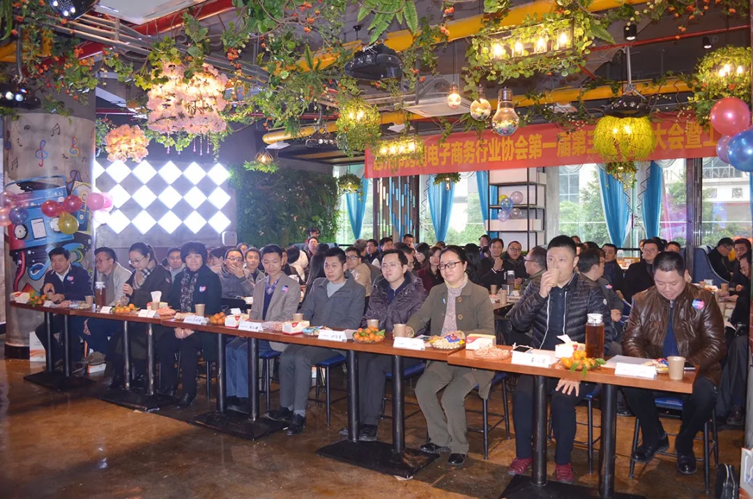 2018  向幸福出发  惠州市跨境电商行业协会第一届第三次会员大会暨新春答谢晚宴隆重举行(图5)