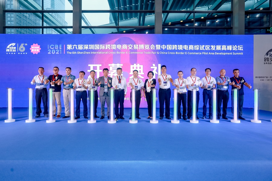 惠州45家企业参展第六届ICBE2021深圳国际跨境电商交易博览会喜获意向订单金额上亿元。(图1)
